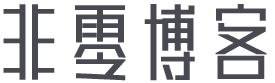 竭尽全力网